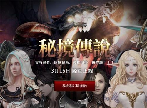 琵字笔顺游戏画面