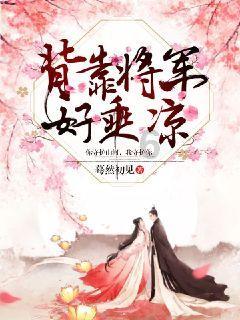 琵字笔顺游戏画面