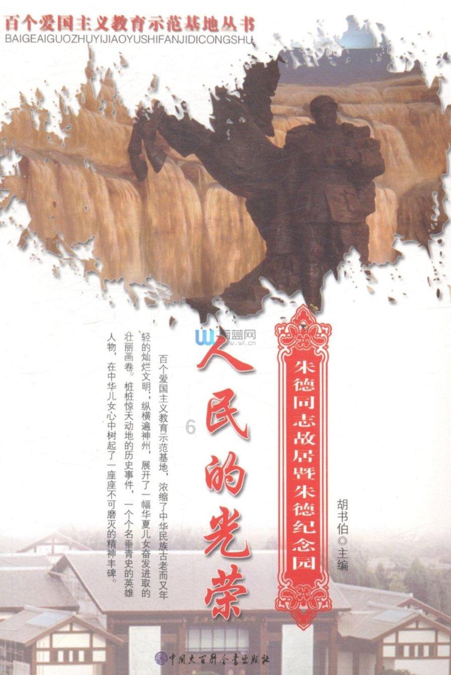 QQ飞车