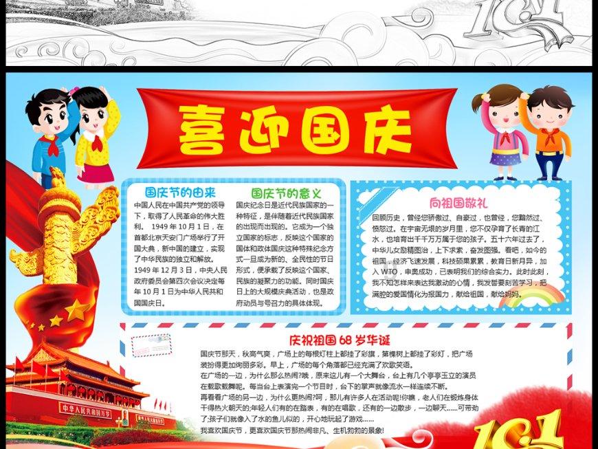 俄军运输机坠毁“疑云重重”：原定乘客疑为俄国防部多名高级人士
