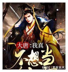 易币付官方网站游戏画面