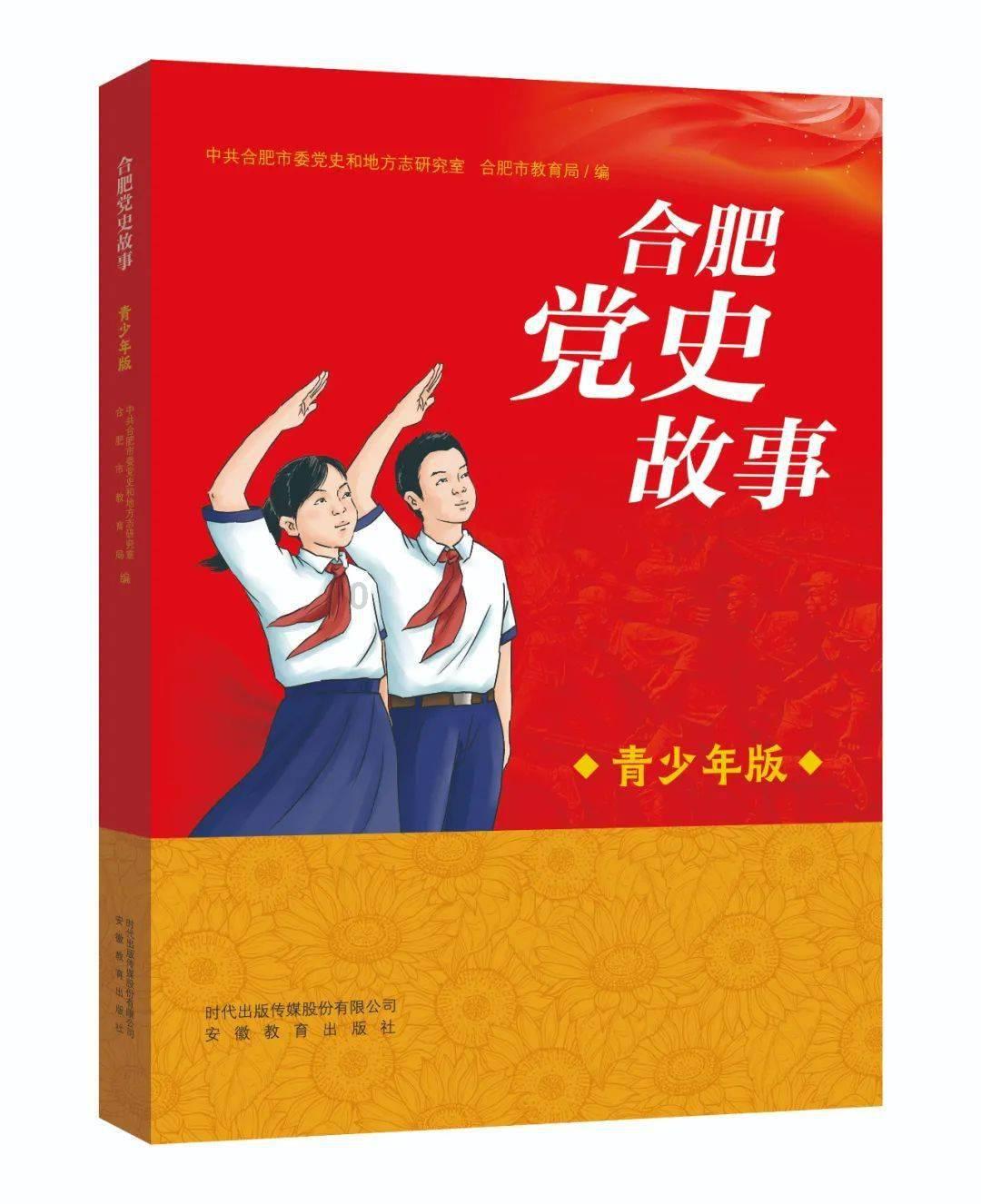 救援达尔马提亚狗