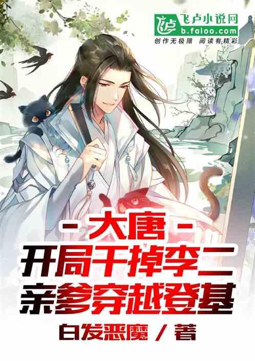 宝贝足球大作战